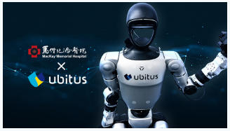 Ubitus and MacKay memorial hospital showcase AI-powered medical robots at GTC Taiwan 2025