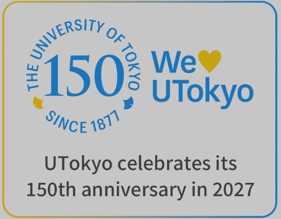 TSMC and UTokyo launch joint semiconductor research lab