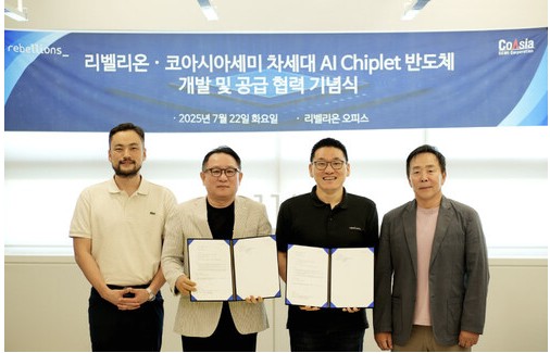 CoAsia SEMI and Rebellions Partner to Develop Next-Generation AI Chiplet for Data Centers by 2026