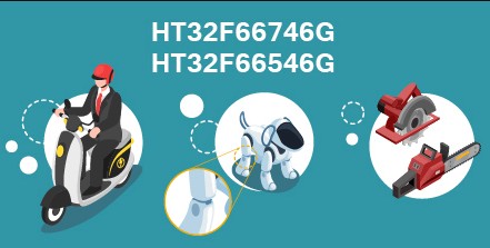 Holtek Unveils HT32F66746G and HT32F66546G SoCs for BLDC Motor Control in Electric Vehicles and Robotics
