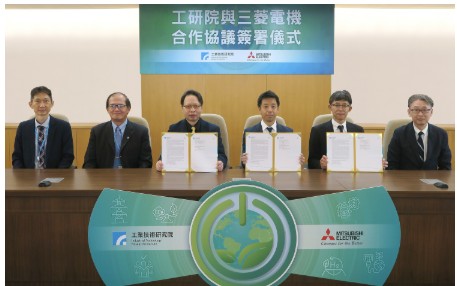 Mitsubishi Electric and ITRI Partner on Megawatt-Class Power Conversion Systems for Renewable Energy