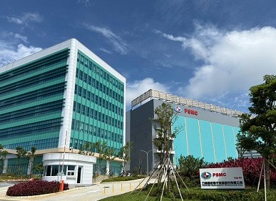 Micron Signs $1.8 Billion LOI to Acquire PSMC's Tongluo P5 Fab Amid Tight DRAM Supply